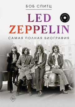 Cover LED ZEPPELIN. Samaya polnaya biografiya (eBook, ePUB)