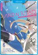 Virgin Road - Die Henkerin und ihre Art... - Bild 1