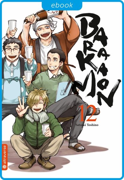 Barakamon 12 (eBook, ePUB) Barakamon 12 (eBook, ePUB)