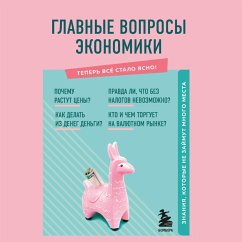 Cover Glavnye voprosy ekonomiki. Znaniya, kotorye ne zaymut mnogo mesta (MP3-Download)