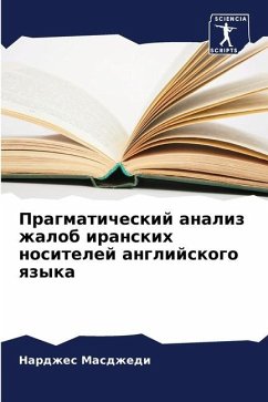 Pragmaticheskij analiz zhalob iranskih nositelej anglijskogo qzyka - Masdzhedi, Nardzhes