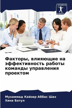Faktory, wliqüschie na äffektiwnost' raboty komandy uprawleniq proektom - Abbas Shah, Muhammad Kajzer;Batul, Hina