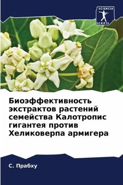 Bioäffektiwnost' äxtraktow rastenij semejstwa Kalotropis giganteq protiw Helikowerpa armigera - Prabhu, S.