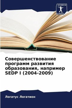 Sowershenstwowanie programm razwitiq obrazowaniq, naprimer SEDP I (2004-2009) - Logation, Logatus