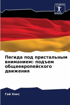 Пегида под пристальным вниманием - Hox, Gaj