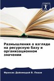 Razmyshleniq o wzglqde na resursnuü bazu i organizacionnom znachenii