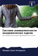 Sistema äkwiwalentnosti akademicheskih... - Bild 1