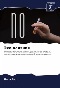 Jeho wliqniq - Vats, Pooq