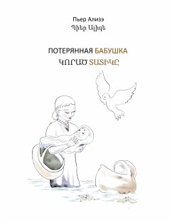 Die verlorengegangene Grossmutter (in Russisch-Armenisch) - Alizé, Pierre