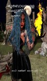 Bhuthbadhayull bamglav (eBook, ePUB) Bhuthbadhayull bamglav (eBook, ePUB)