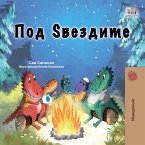 Под Ѕвездите (eBook, ePUB)