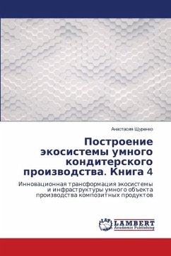 Postroenie äkosistemy umnogo konditerskogo proizwodstwa. Kniga 4 - Shhurenko, Anastasiq