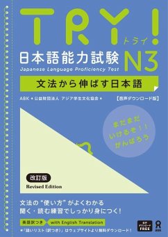 Try! Japanese Language Proficiency Test N3 Revised Edition - The Asian Students Cultural Association
