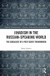Jihadism in the Russian-Speaking World - Bild 1