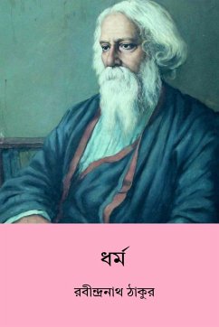Dharma - Tagore, Rabindranath