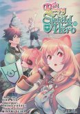 The Rising of The Shield Hero 22 The Rising of The Shield Hero 22