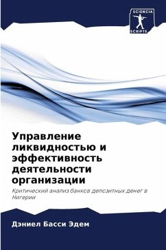 Uprawlenie likwidnost'ü i äffektiwnost' deqtel'nosti organizacii - Bassi Jedem, Däniel
