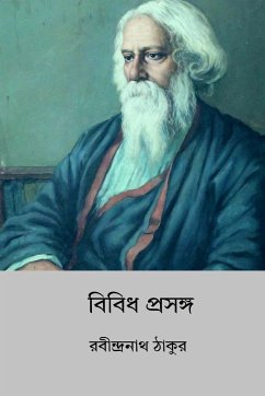 Bibidha Prasanga - Tagore, Rabindranath