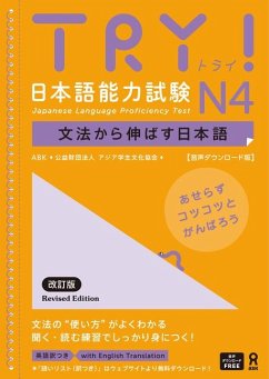 Try! Japanese Language Proficiency Test N4 Revised Edition - The Asian Students Cultural Association