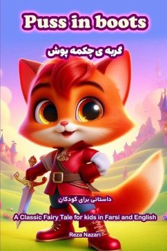 Puss in Boots - Nazari, Reza