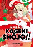 Kageki Shôjo!! 2 Kageki Shôjo!! 2