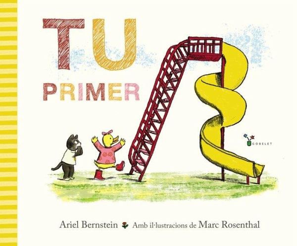 Tu primer Tu primer