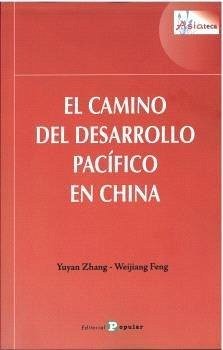 Cover EL CAMINIO AL DESARROLLO ECONOMICO DE CHINA