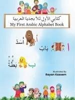 My First Arabic Alphabet Book - Kassem, Rayan