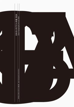 Japan Typography Annual 2024 - Japan Typograohy Association