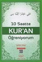 10 Saatte Kuran Ögreniyorum Elif-ba - Yaman, Ibrahim