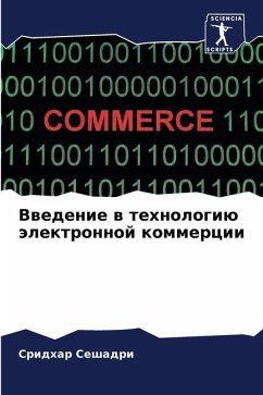 Vwedenie w tehnologiü älektronnoj kommercii - Seshadri, Sridhar