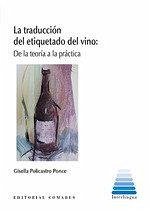 Cover Traducción del etiquetado del vino: De la teoría a la práctica