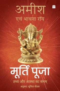 Cover Murti Puja