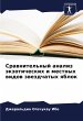 Srawnitel'nyj analiz äkzoticheskih i... - Bild 1