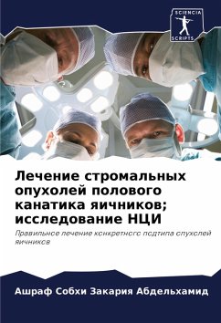 Cover Lechenie stromal'nyh opuholej polowogo kanatika qichnikow; issledowanie NCI