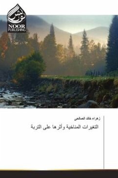 Cover التغيرات المناخية وأثرها على التربة