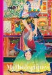 Tomokazu Matsuyama - Bild 1