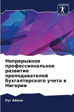 Neprerywnoe professional'noe razwitie prepodawatelej buhgalterskogo ucheta w Nigerii - Ajola, Rut