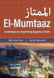 El-Mumtaaz - Bild 1