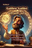 The Story of Galileo Galilei