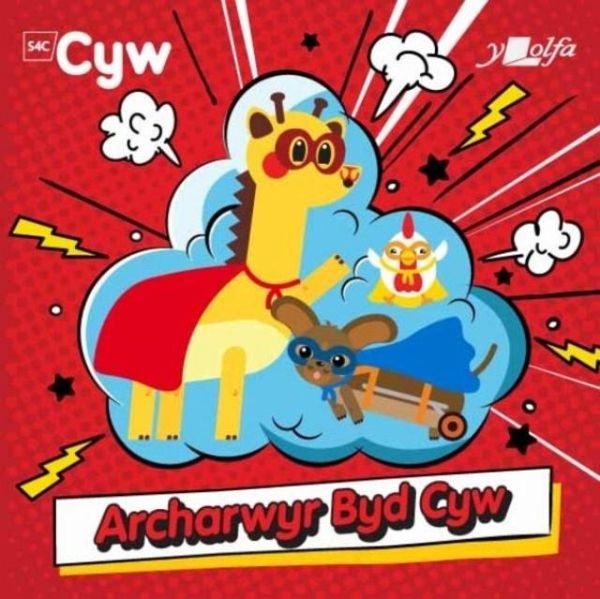 Archarwyr Byd Cyw Archarwyr Byd Cyw