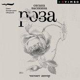 Roza (MP3-Download)