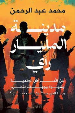 City Billionaire Opinion (eBook, ePUB) - Abdelrahman, Mohamed