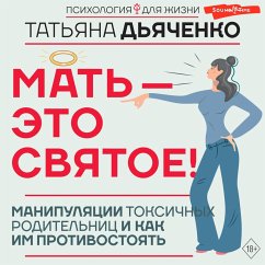 Mat' - eto svyatoe! Manipulyatsii toksichnyh roditelnits i kak im protivostoyat (MP3-Download) - Dyachenko, Tatiana