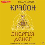 Krayon. Energiya deneg. Uprazhneniya, praktiki, nastroi (MP3-Download)