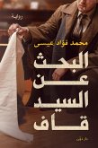 Search for Mr. Qaf (eBook, ePUB) Search for Mr. Qaf (eBook, ePUB)