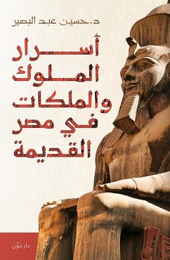 Secrets of kings and queens in ancient Egypt (eBook, ePUB) - Abdelbasser, Hussin