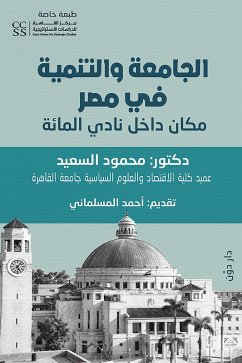 University and Development in Egypt (eBook, ePUB) - Elsaeed, Mohmoud