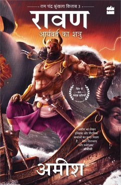 Cover Raavan - Aryavart Ka Shatru (Raavan (eBook, ePUB)
