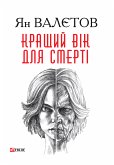 Кращий вік для смерті (eBook, ePUB)